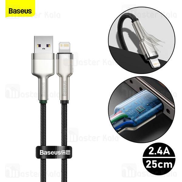 کابل 25 سانتی‌متری USB به Lightning بیسوس مدل Baseus Cafule Series Metal Cable CALJK-01 رنگ مشکی